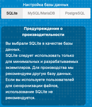 sqlite